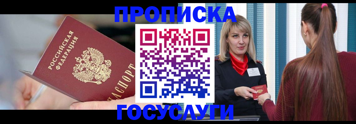 временная регистрация адрес в Качканаре