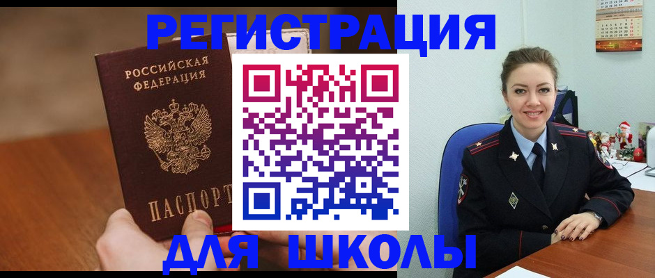 прописка законно в Качканаре