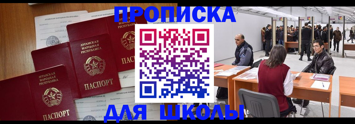 временная регистрация в квартире в Качканаре