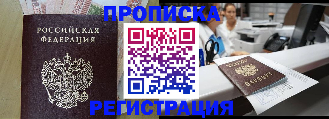 регистрация для школы в Качканаре