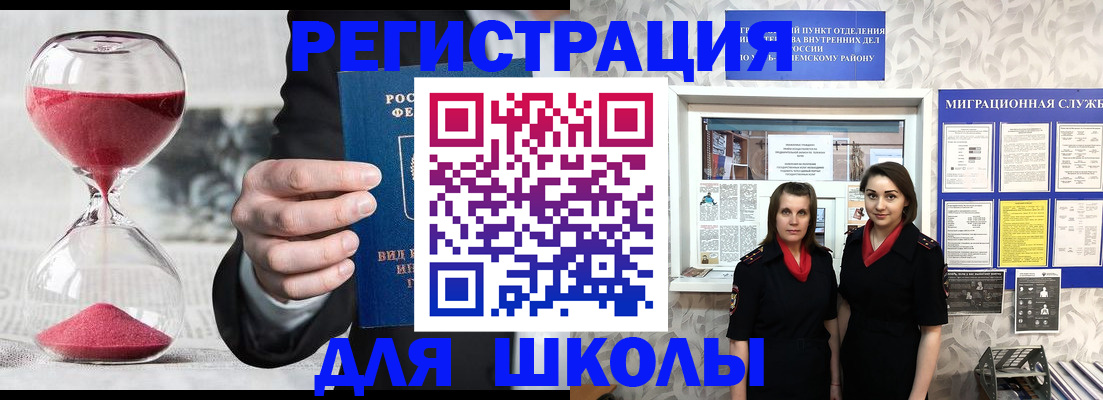 прописка для военкомата в Качканаре